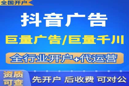 SEM竞价开户实战技巧：案例教学与解析