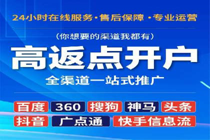 个人如何通过百度竞价开户快速提升品牌知名度