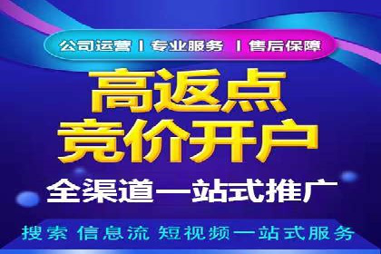 百度关键词推广费用如何合理分配