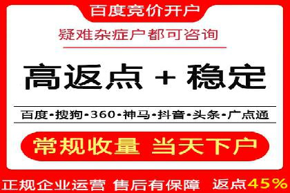 快速上手信息流广告开户：经典案例教学